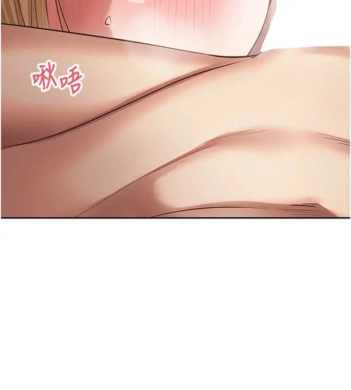 《币转人生》第63话图44
