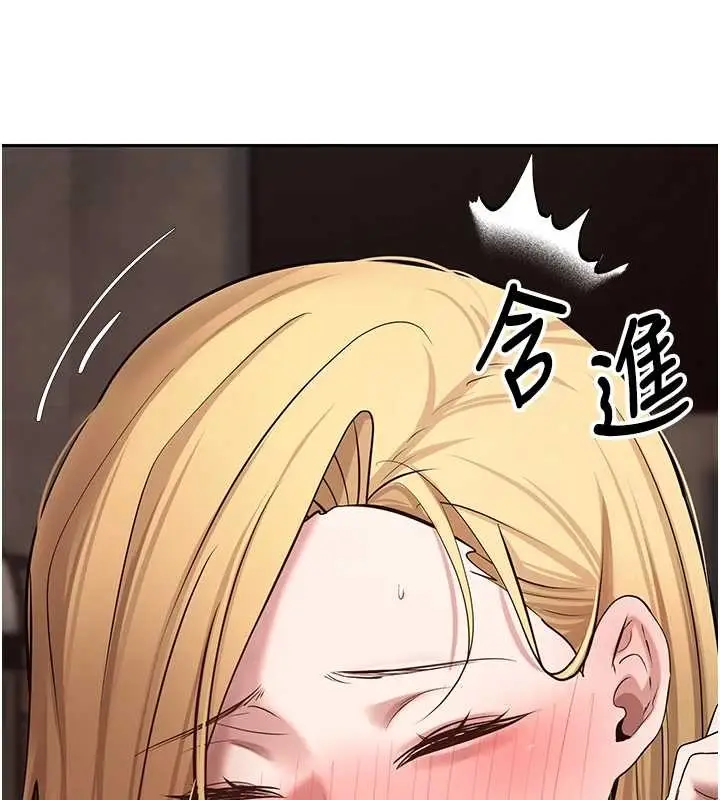 《币转人生》第63话图54