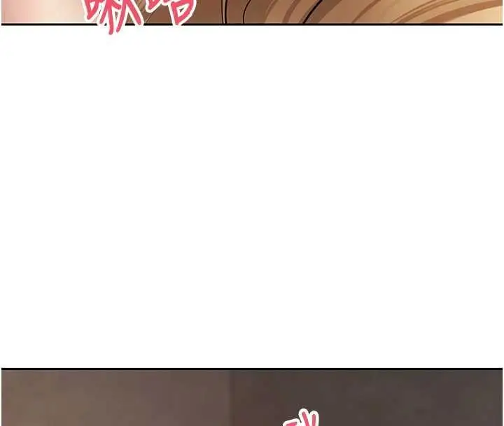 《币转人生》第63话图57