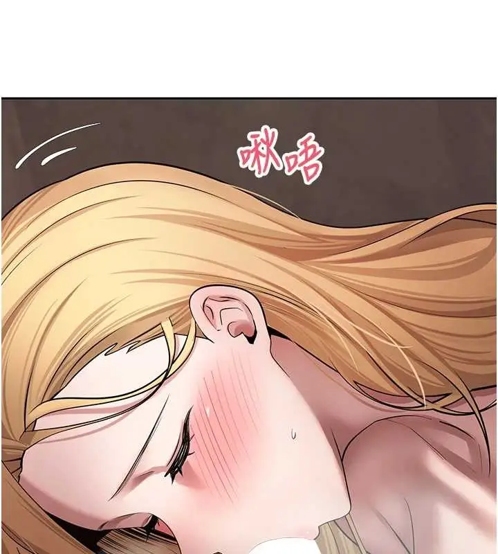 《币转人生》第63话图65