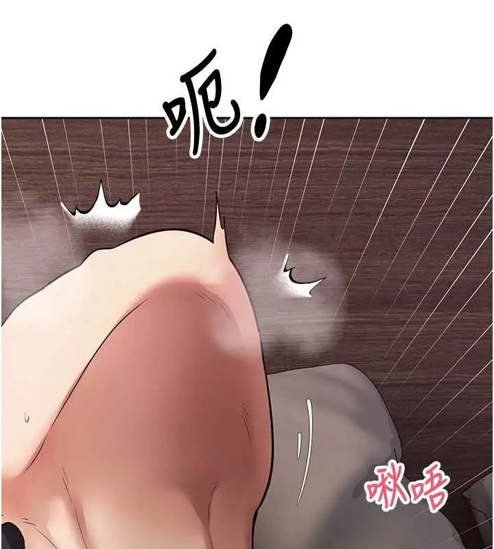 《币转人生》第63话图69