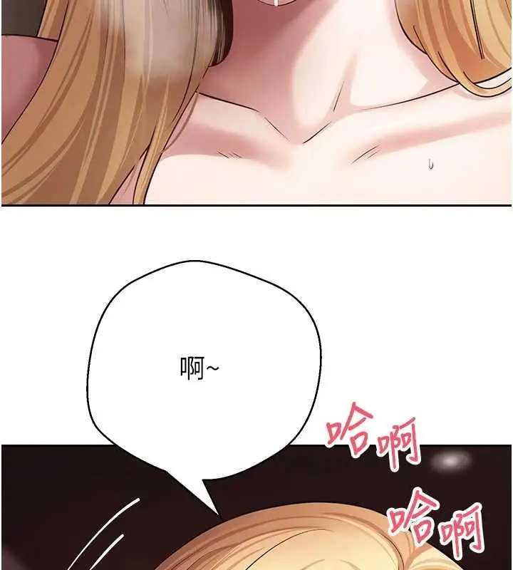 《币转人生》第63话图79