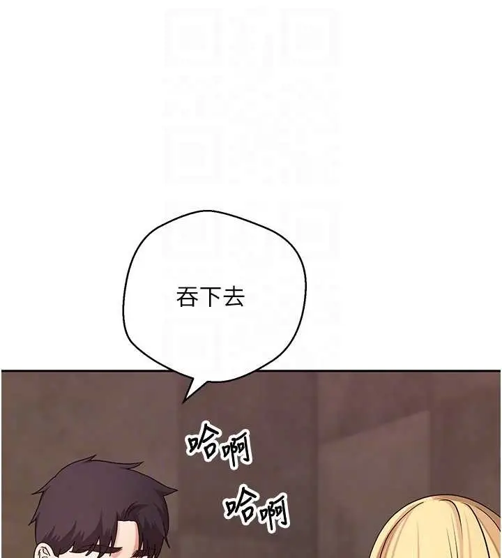 《币转人生》第63话图82