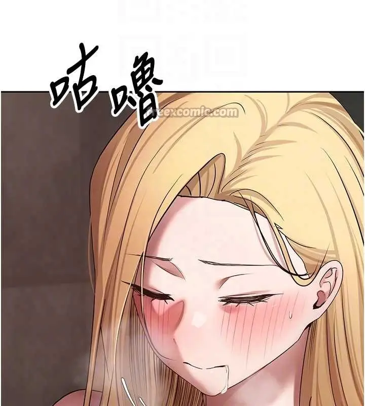 《币转人生》第63话图84