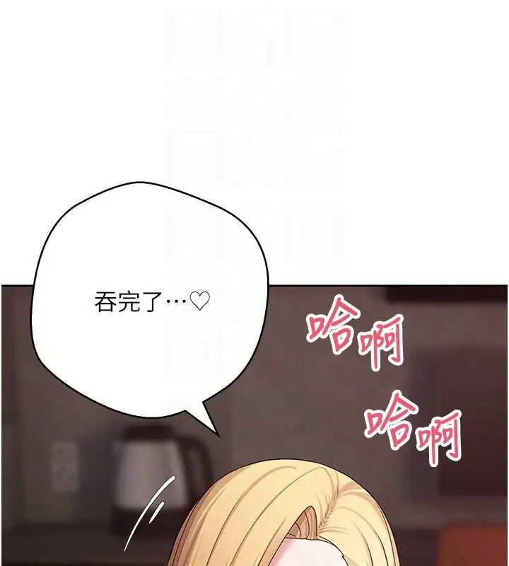 《币转人生》第63话图90