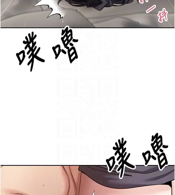 《币转人生》第66话图101