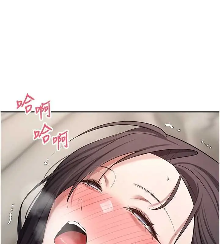 《币转人生》第66话图104