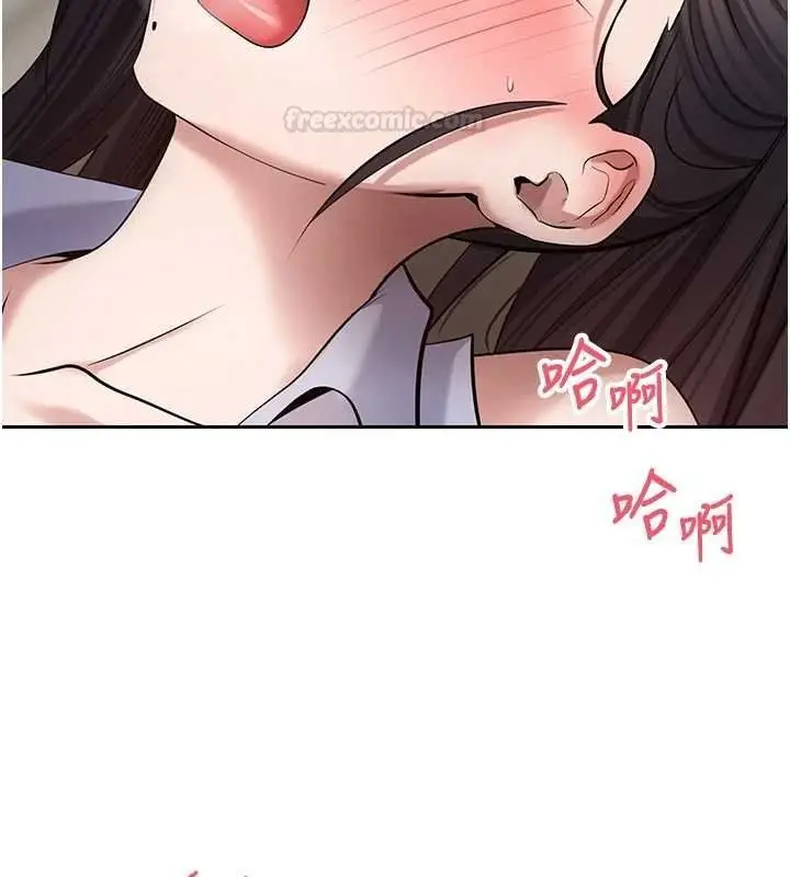 《币转人生》第66话图105