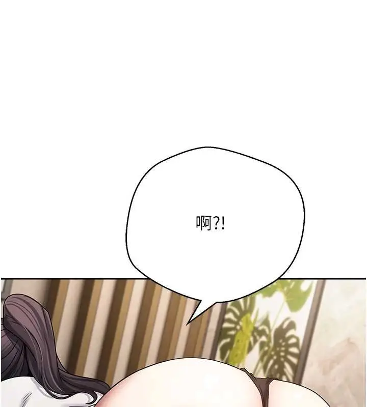 《币转人生》第66话图11