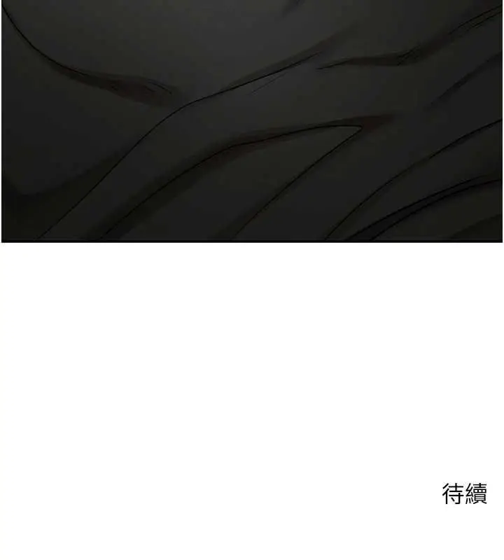 《币转人生》第66话图130