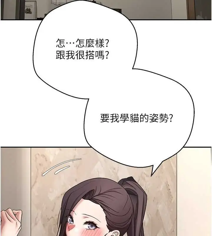 《币转人生》第66话图2
