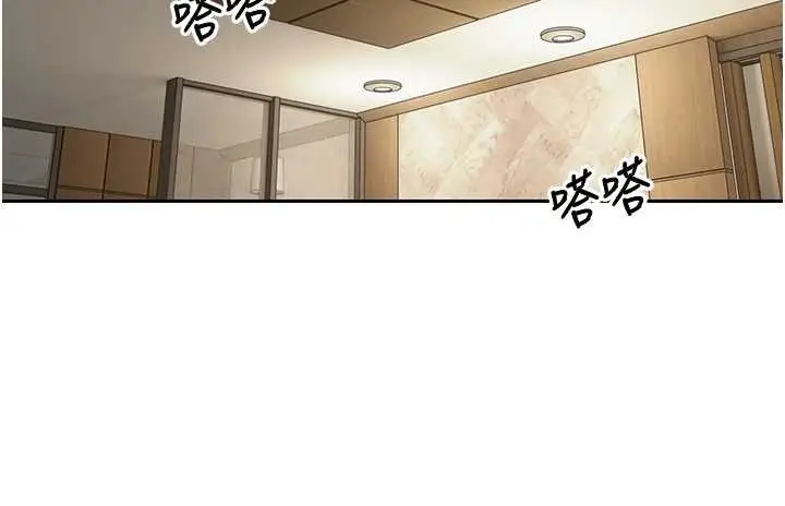 《币转人生》第66话图33