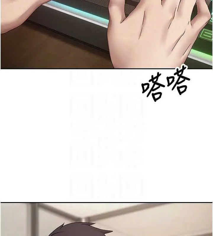 《币转人生》第66话图35