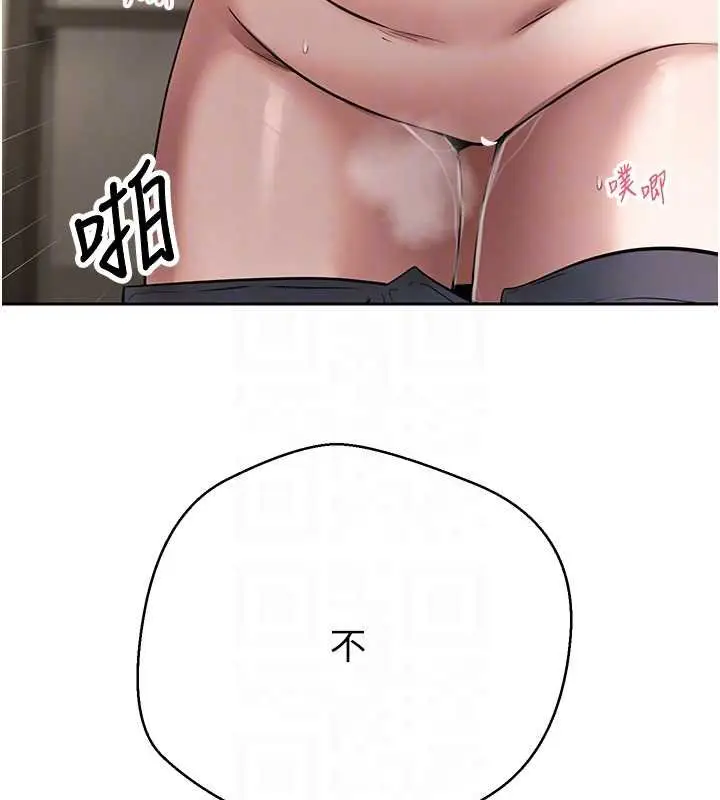《币转人生》第66话图77
