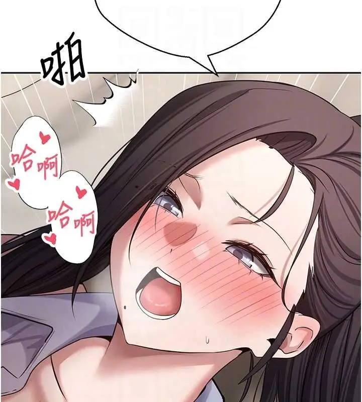 《币转人生》第66话图84