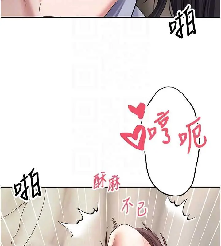 《币转人生》第66话图85