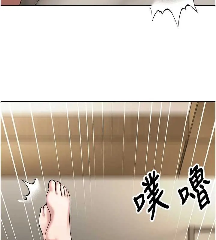《币转人生》第66话图98