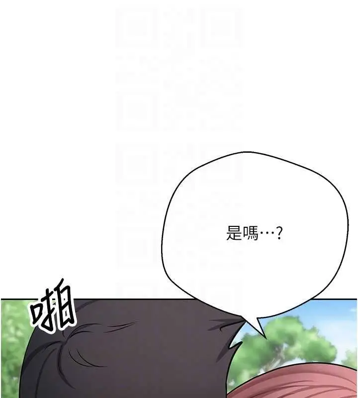 《币转人生》第67话图102
