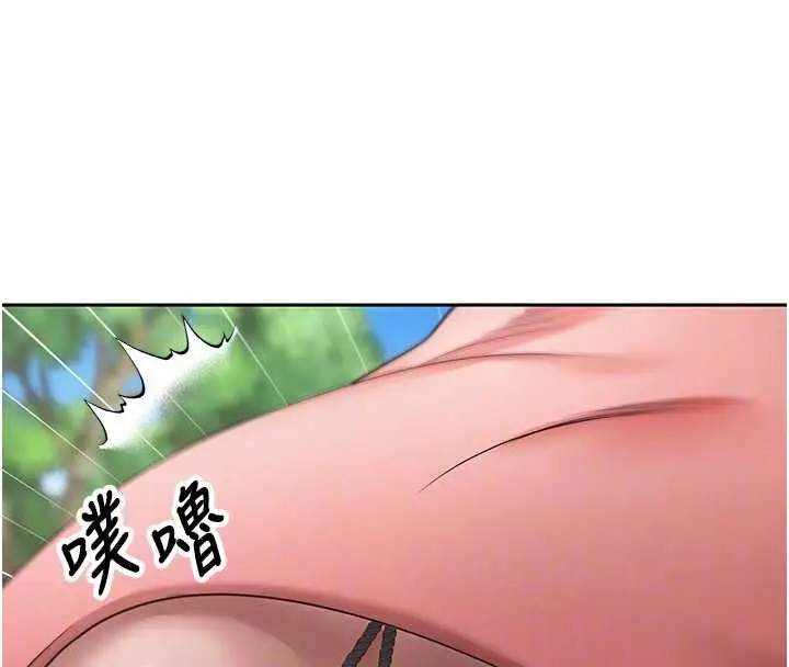 《币转人生》第67话图121