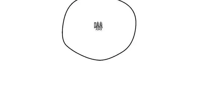 《币转人生》第67话图24