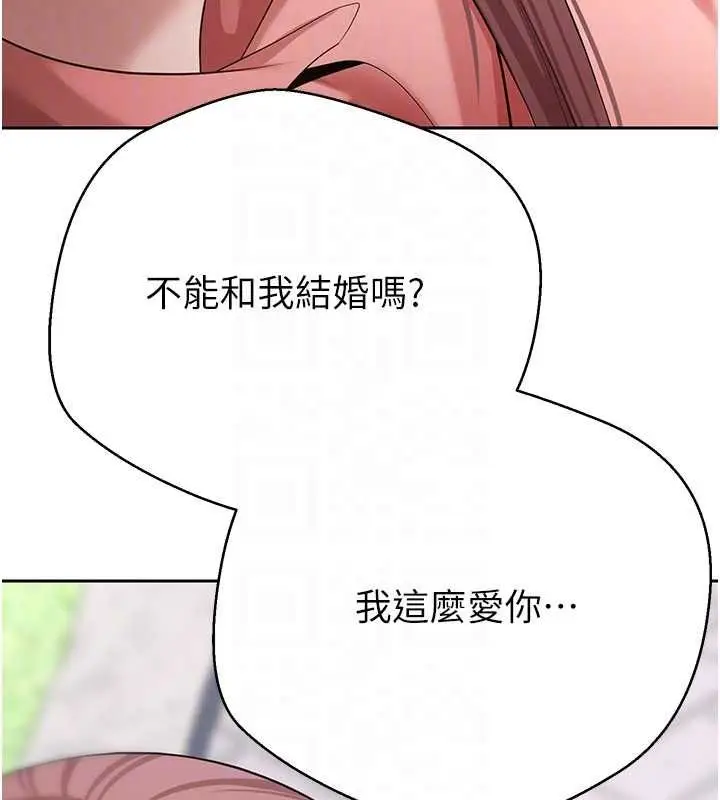 《币转人生》第67话图33