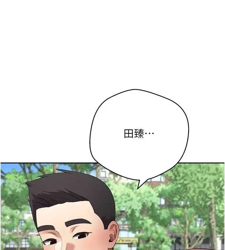 《币转人生》第67话图36