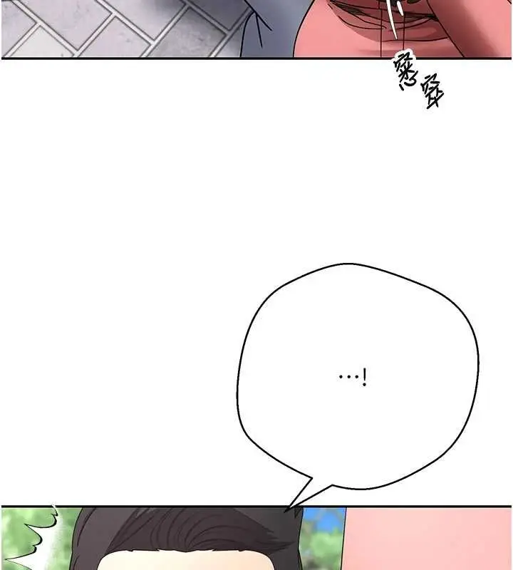 《币转人生》第67话图44