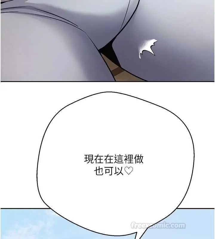 《币转人生》第67话图56