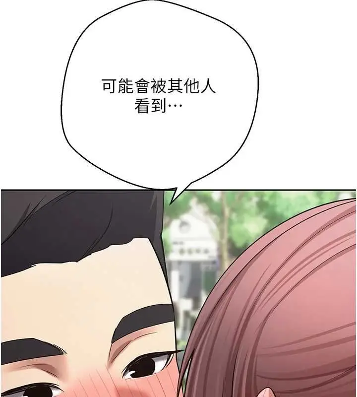 《币转人生》第67话图68