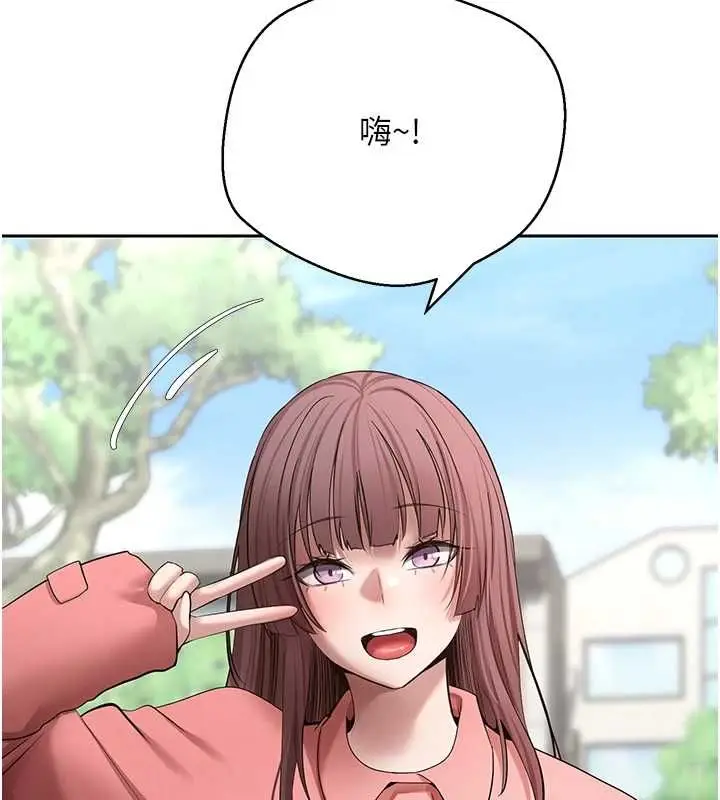 《币转人生》第67话图7