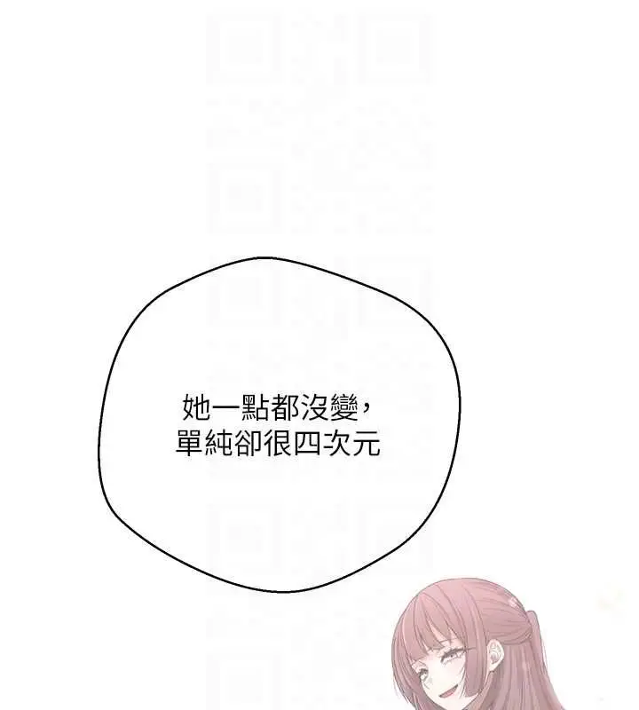 《币转人生》第67话图80