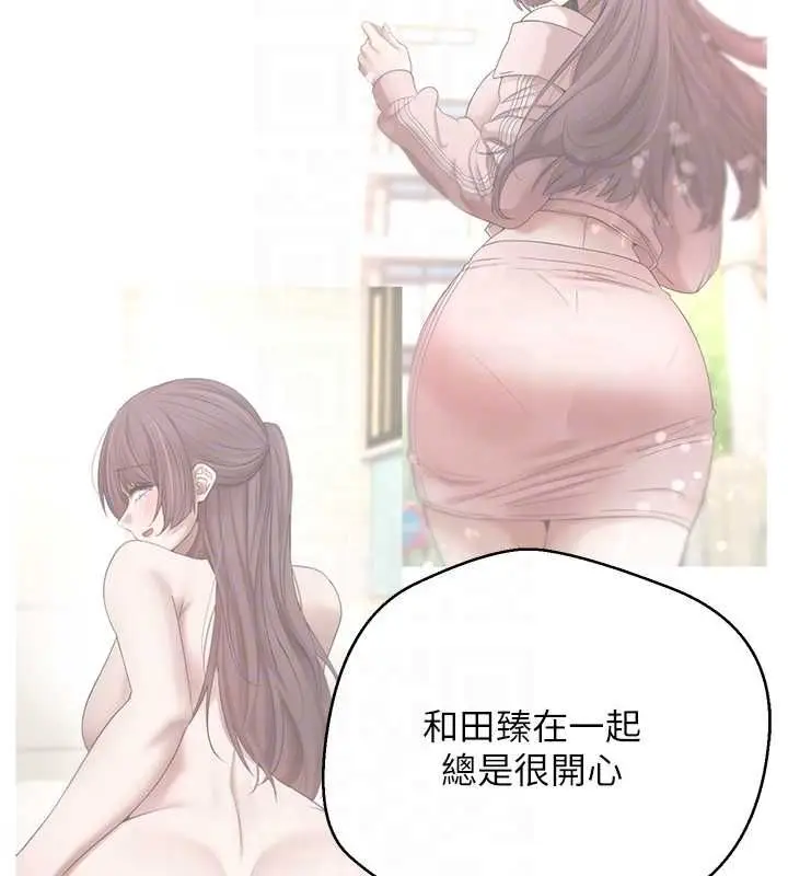 《币转人生》第67话图81