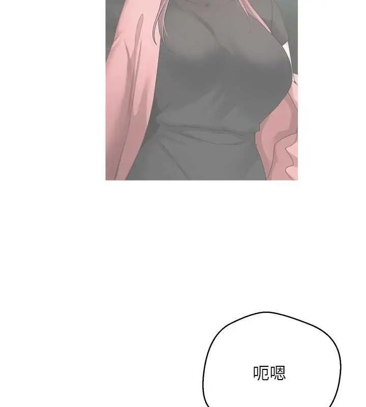 《币转人生》第67话图85