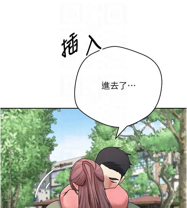 《币转人生》第67话图88
