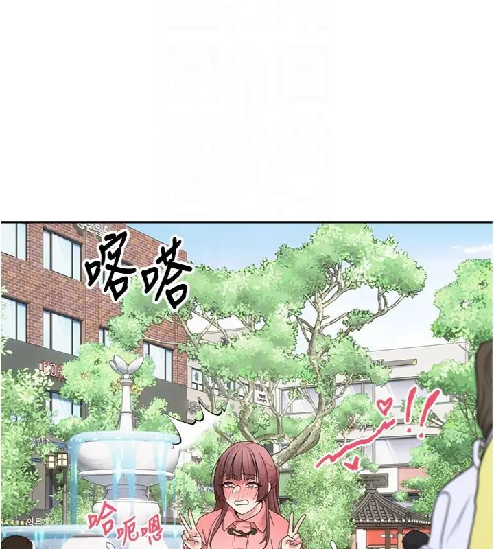 《币转人生》第68话图100