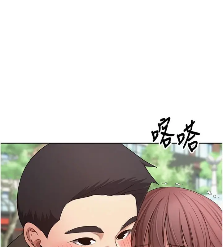 《币转人生》第68话图102