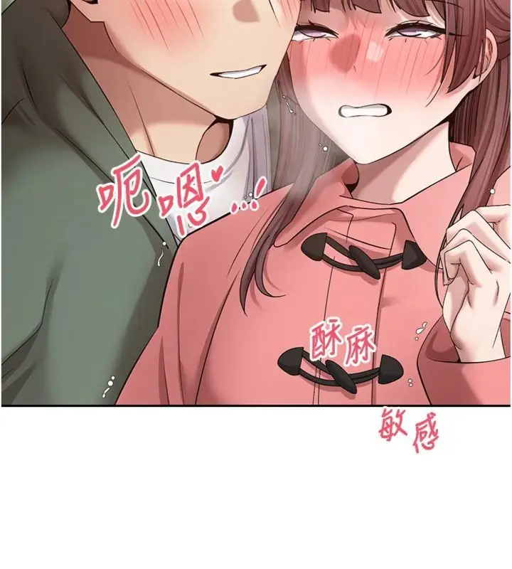 《币转人生》第68话图103