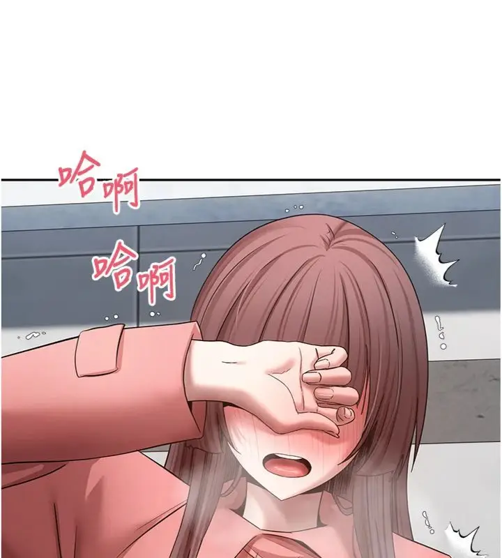 《币转人生》第68话图104