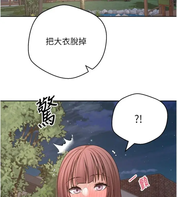 《币转人生》第68话图110