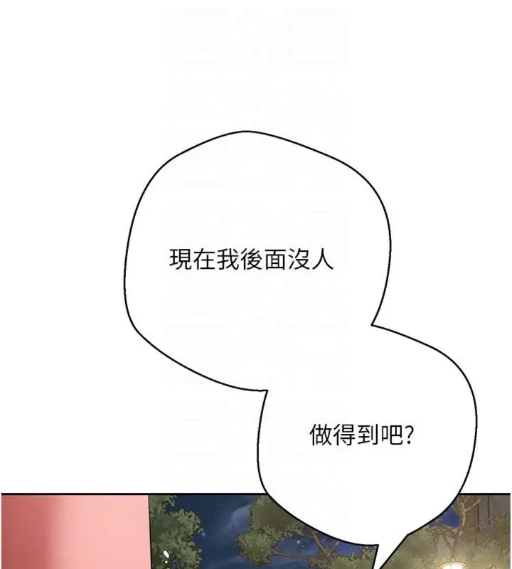 《币转人生》第68话图113