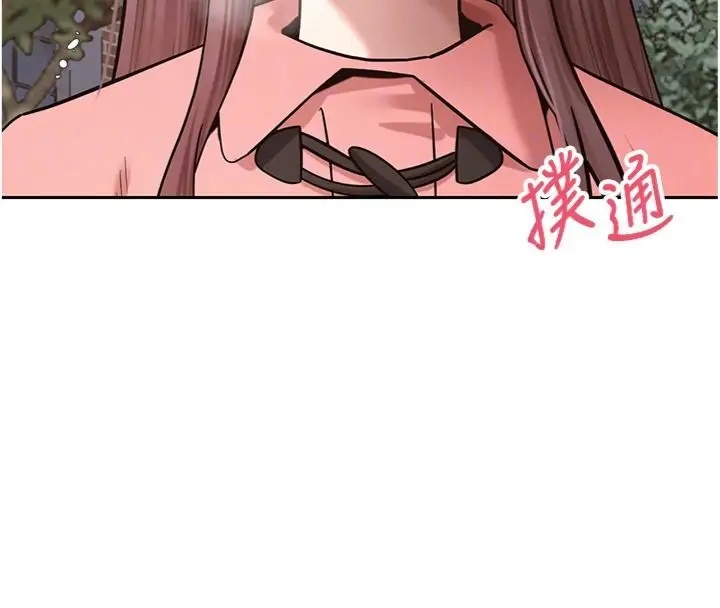 《币转人生》第68话图116