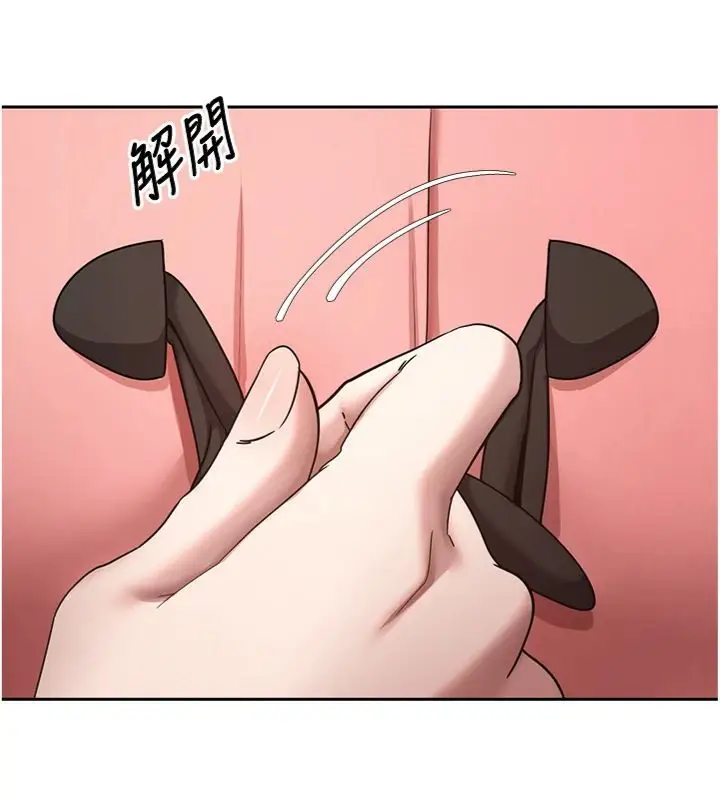 《币转人生》第68话图117