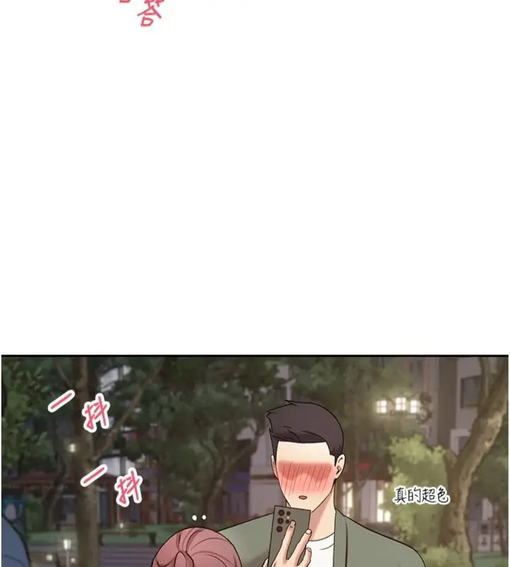 《币转人生》第68话图123
