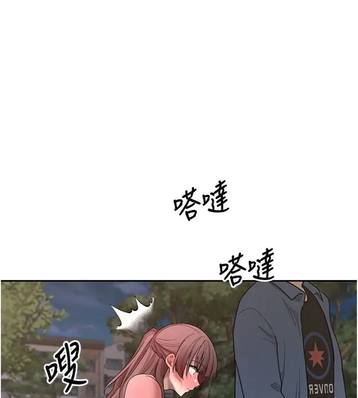 《币转人生》第68话图125