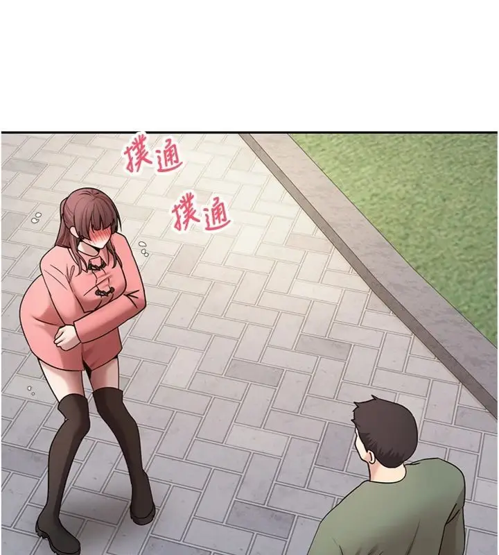 《币转人生》第68话图127