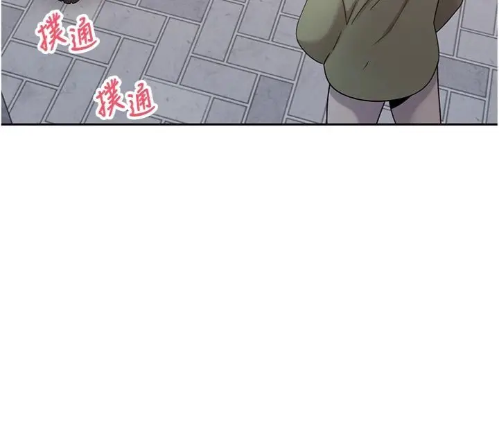 《币转人生》第68话图128