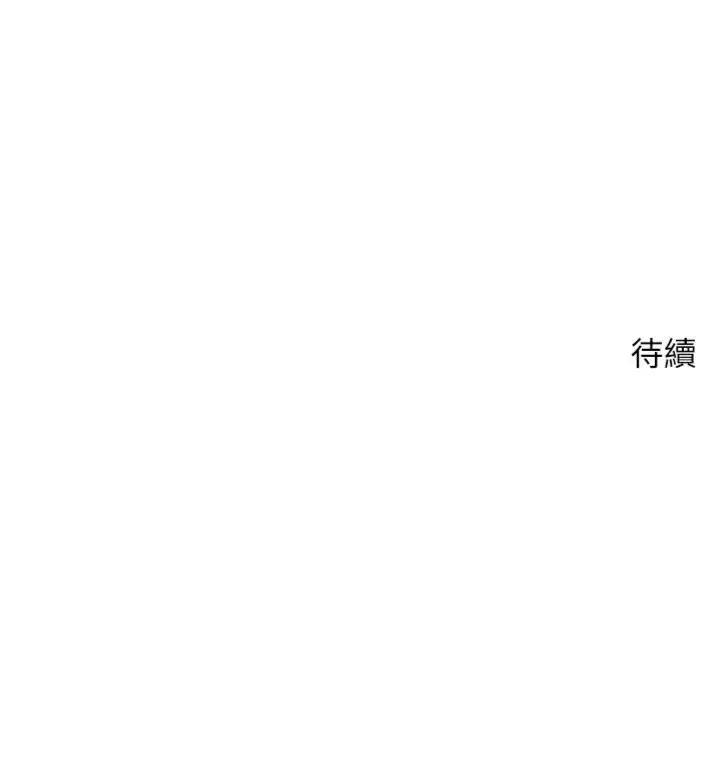 《币转人生》第68话图141