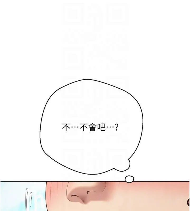 《币转人生》第68话图33