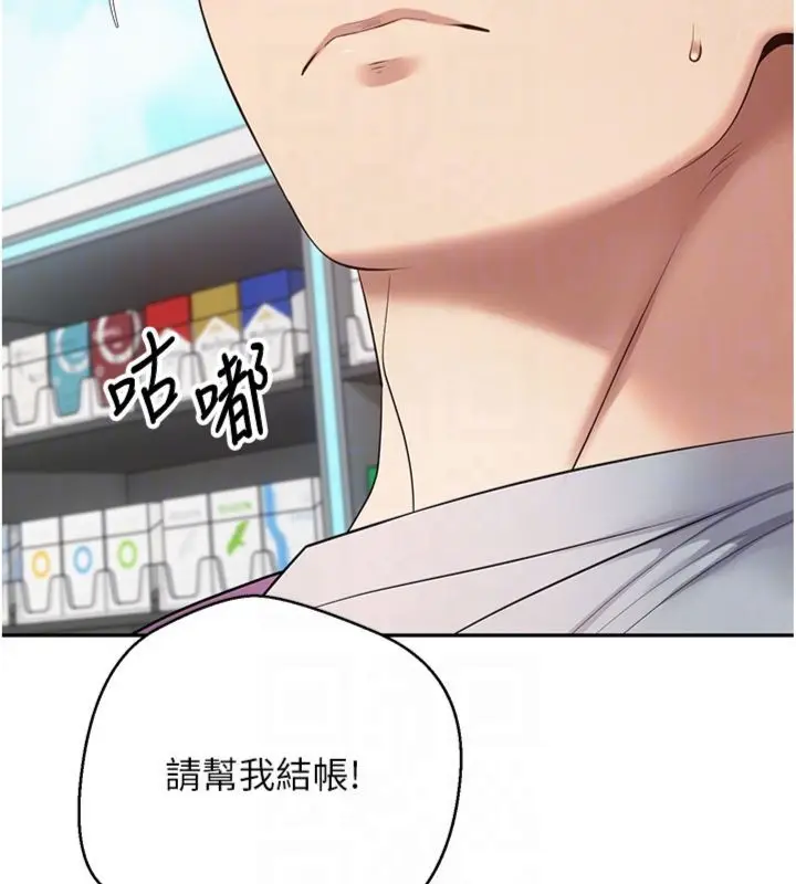 《币转人生》第68话图34