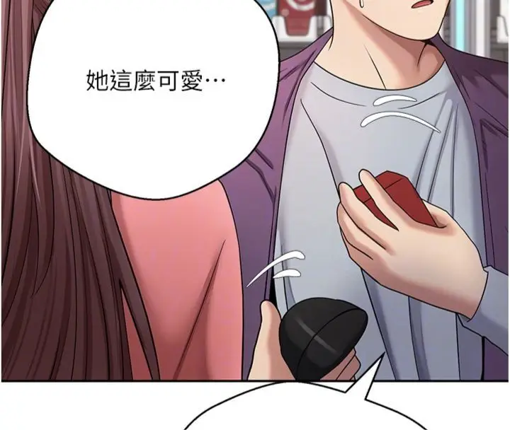 《币转人生》第68话图36